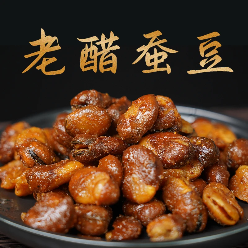 百年吴府记老醋蚕豆458g四川零食糖醋兰花豆