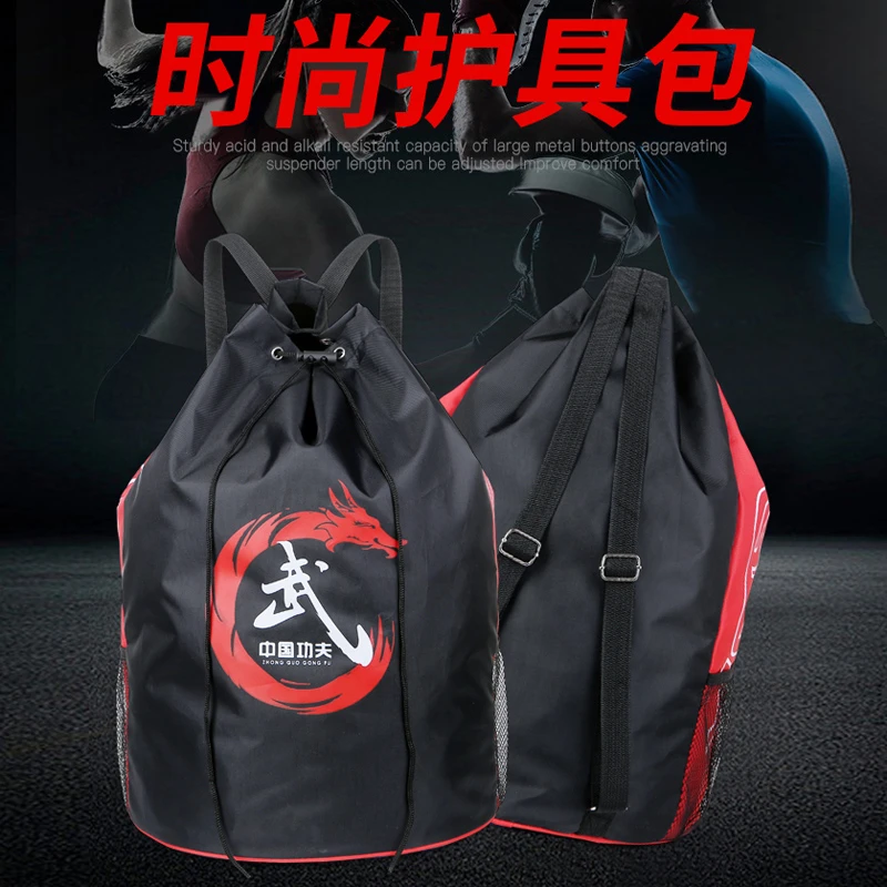 散打护具包双肩背男女通用防水牛津料批量定制背带可调节品收纳袋