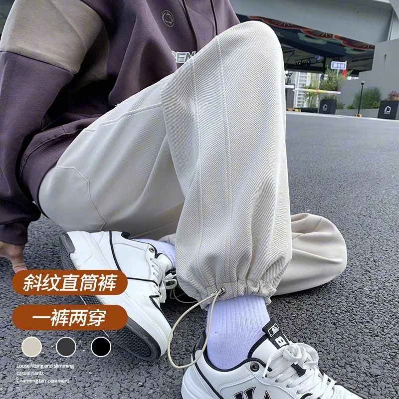 抽绳直筒裤男裤秋季男款裤子运动裤男生休闲长裤高级感宽松束脚裤