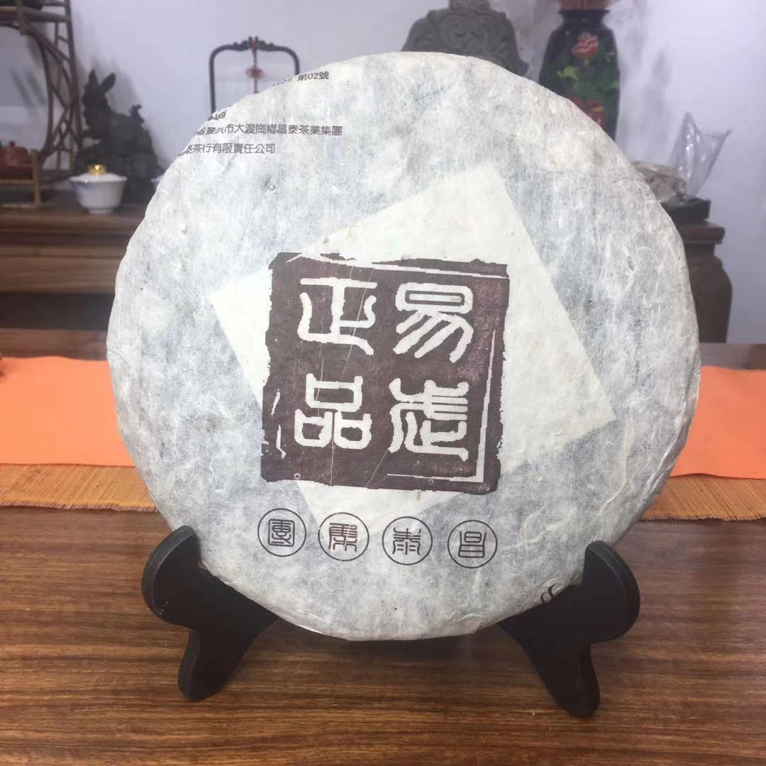 2005年 昌泰普洱 易武正品 生茶
