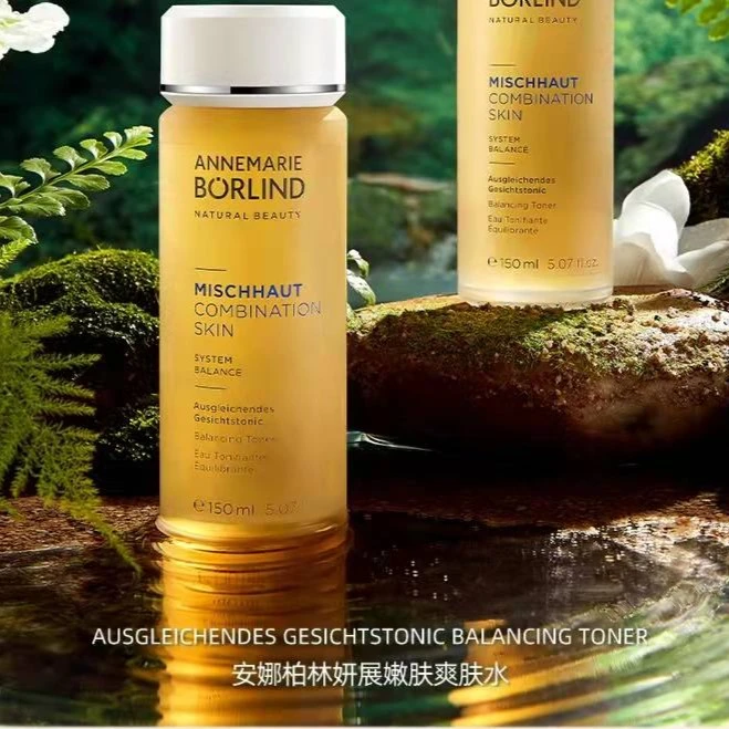 德国安娜柏林黑森林绿茶水瓶150ml