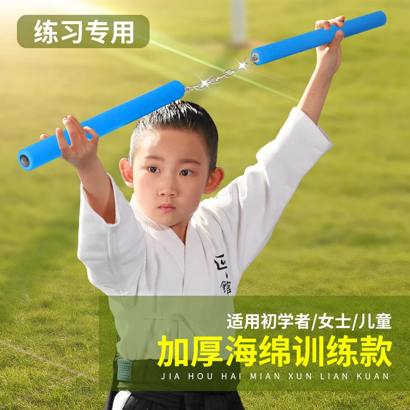 儿童双截棍海绵两节棍泡棉玩具儿童初学者练习双节棍表演用
