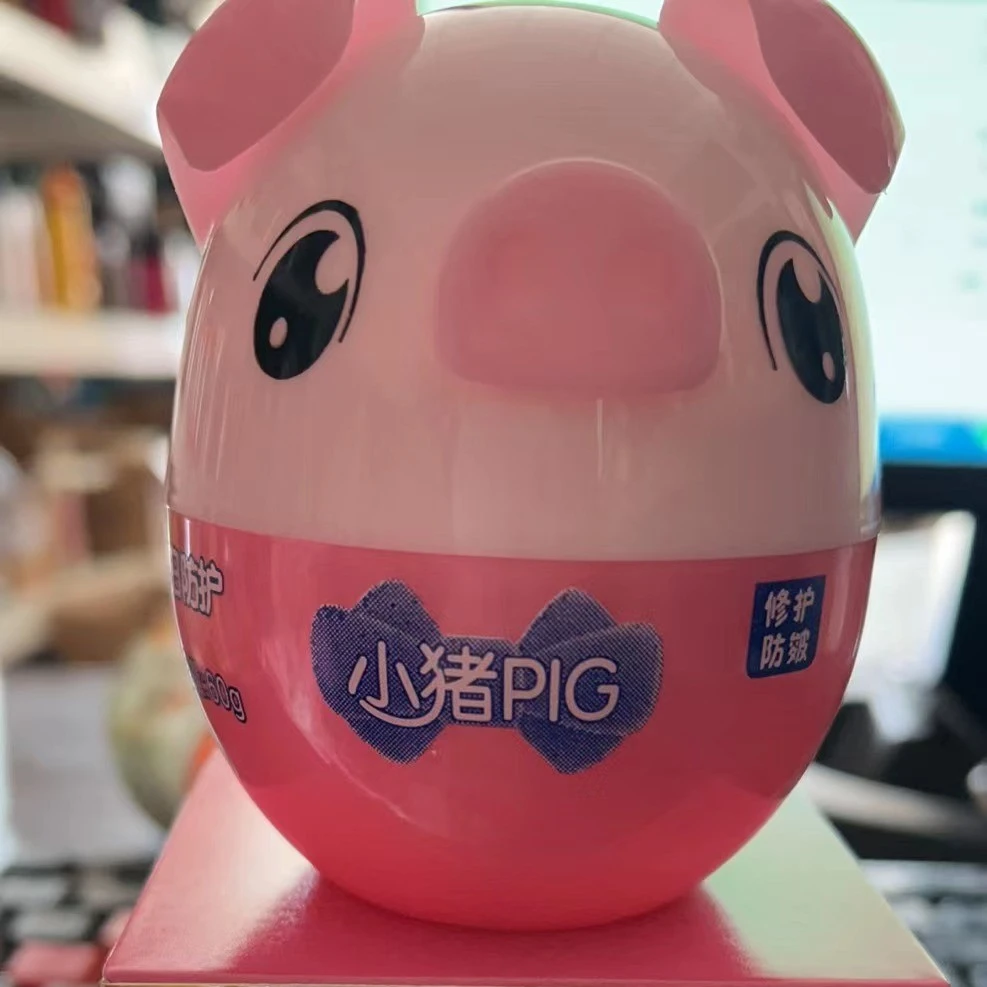 草莓多重防护霜夏日防护62g*2瓶