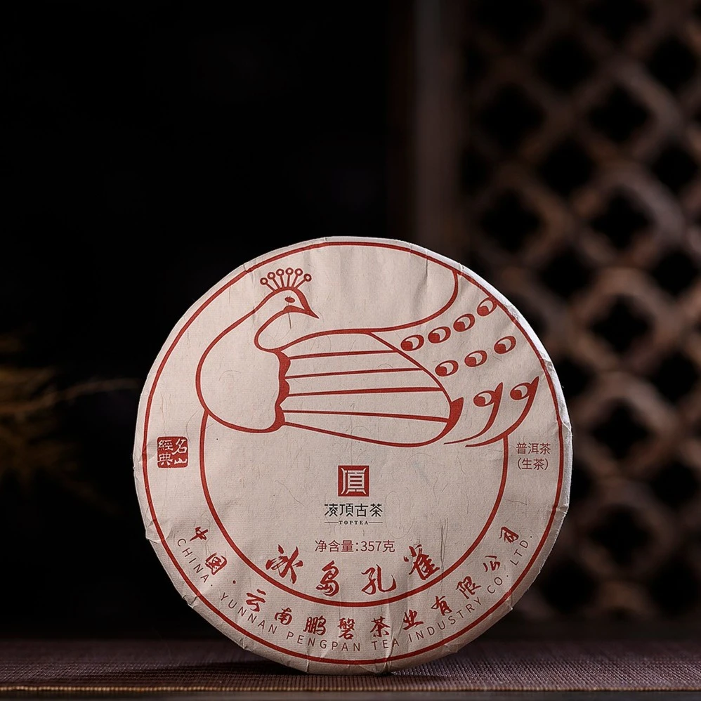 【凌顶古茶】冰岛孔雀 普洱茶 生茶 紧压茶 饼茶 357g 2017年