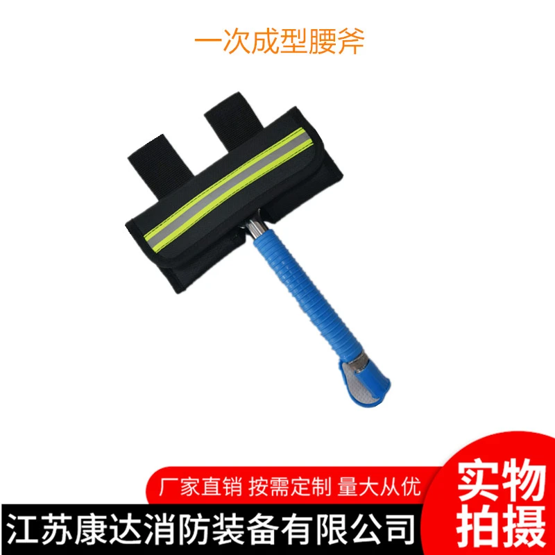 消防腰斧套多功能牛皮腰斧套牛津布腰斧套重量轻