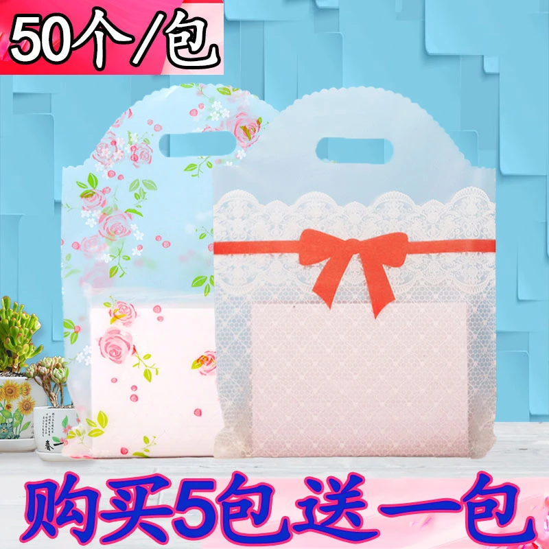 加厚花边打孔手提袋塑料袋透明服装袋化妆品袋子礼品袋购物袋胶袋