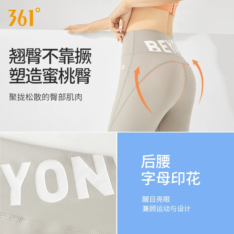 361°瑜伽鲨鱼裤运动健身时尚超弹力打底裤薄款高腰提臀透气外穿