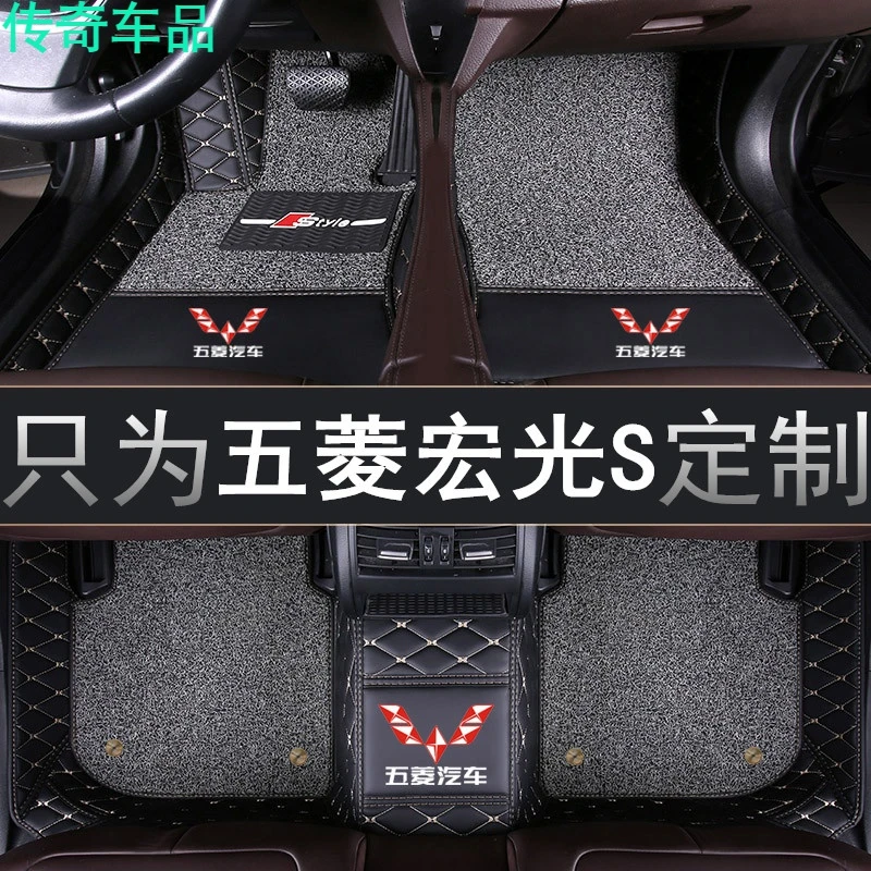 13/14/15/6/17/18/19年新老款五菱宏光S专用汽车脚垫全包围7座MPV