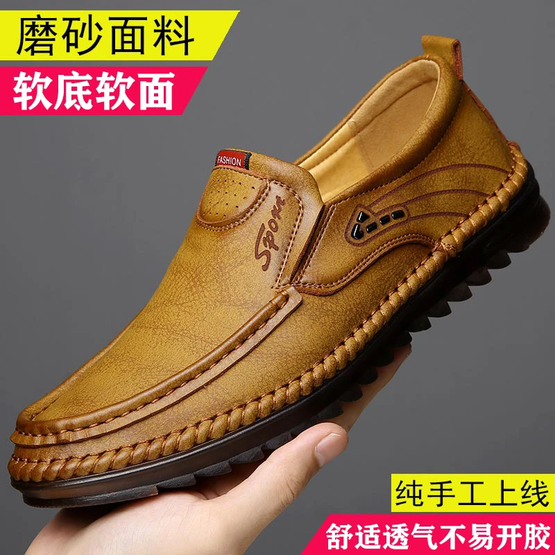 【厂家直销】软底软面/手工上线/时尚休闲鞋