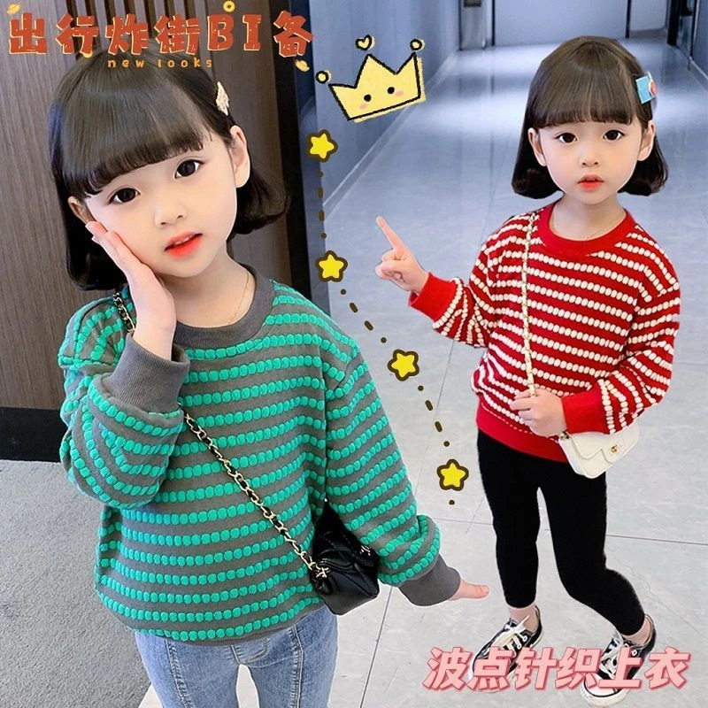 新款童装女童毛衣外套洋气春秋薄款宝宝落肩可爱套头针织衫款