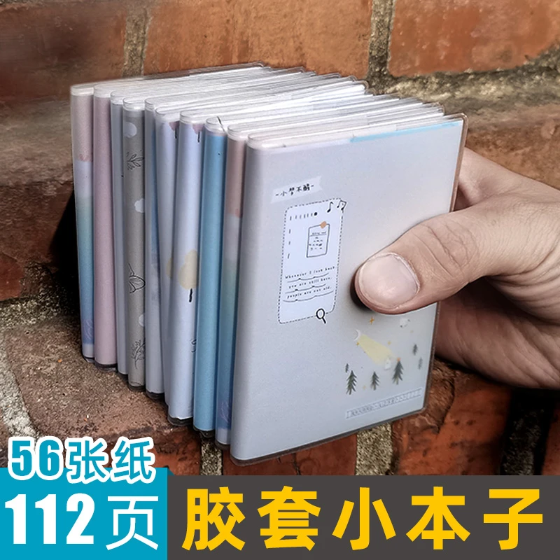 小号记事本笔记本子迷你胶套随身便携口袋a7学生卡通小清新日记本