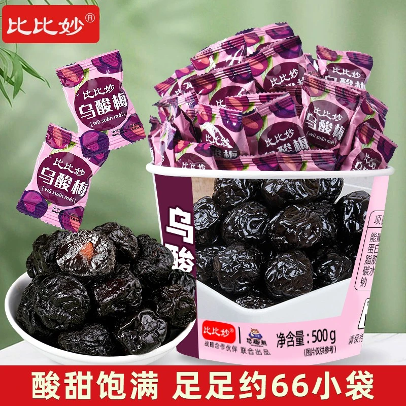 乌酸梅干话梅零食罐装净含量500g梅桶西梅肉零食独立包装休闲果干