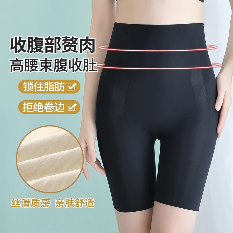 夏季薄款无痕打底裤女芭比裤收腹提臀裤产后塑身防卷边高腰安全裤