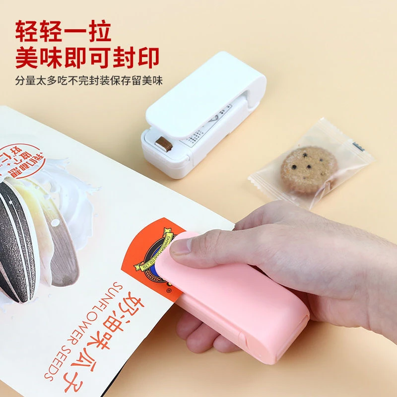 便携迷你封口机食品塑料袋塑封机家用小型密封机零食封口神器