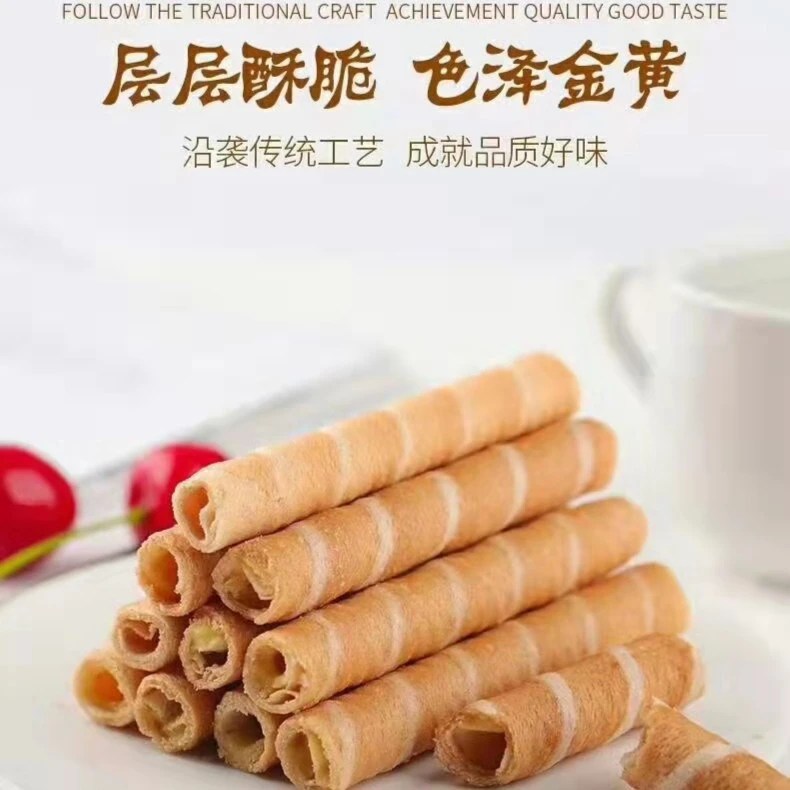 宣美乐夹心蛋卷酥皮香脆金黄酥脆浓香休闲食品小零食传统工艺T