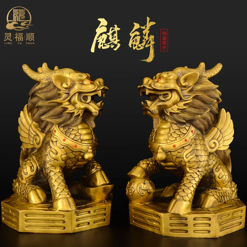 黄铜麒麟摆件一对客厅酒柜办公室门口装饰品踩八卦麒麟摆件大号