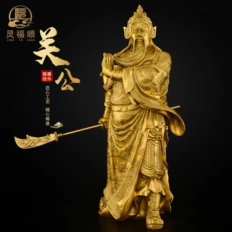 铜关公像摆件黄铜横刀武财神关公铜像