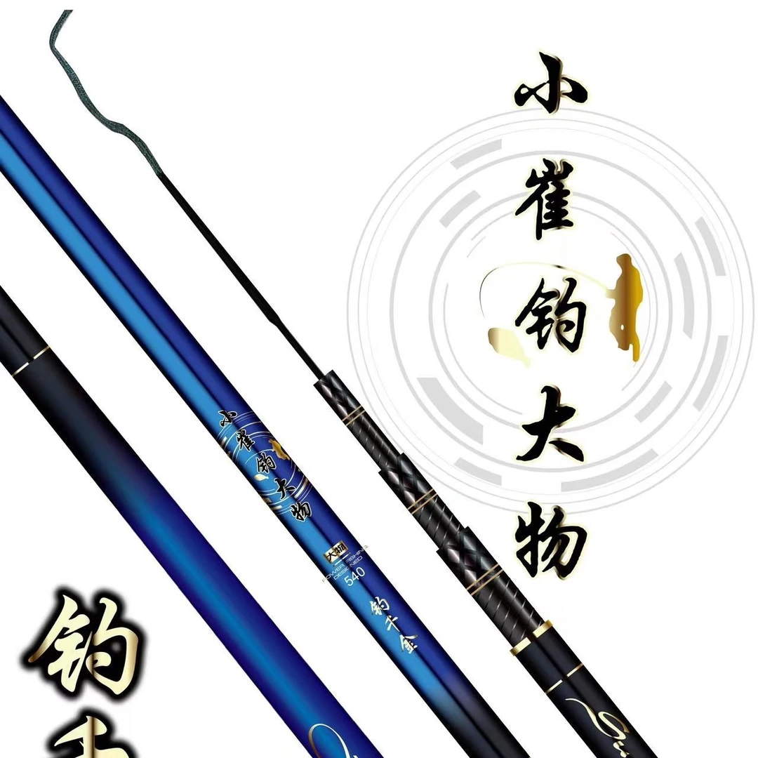 小崔钓大物 黑坑大物竿