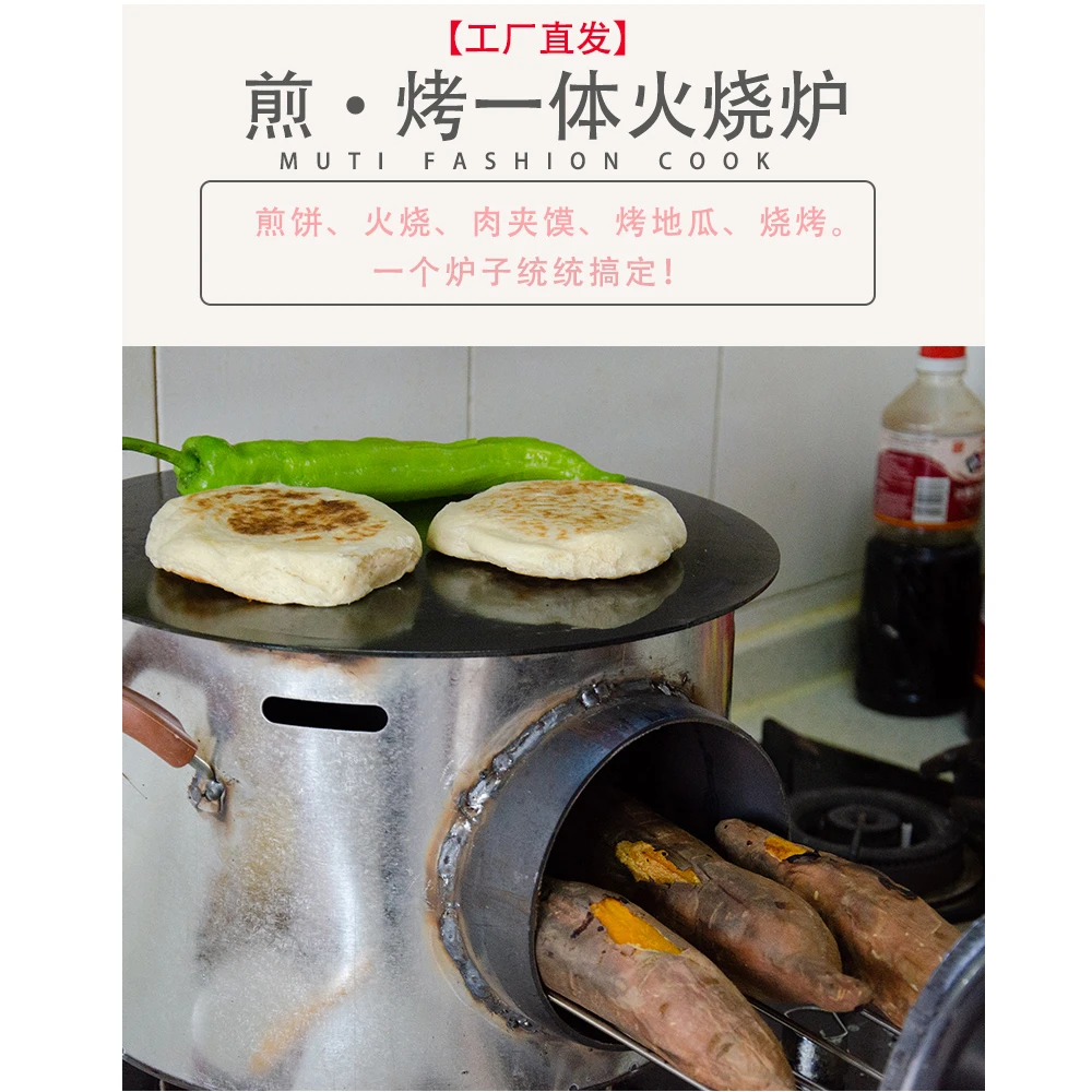 火烧炉家用燃气多功能煎烤一体炉户外地瓜肉夹馍煎饼肉串鸡蛋灌饼