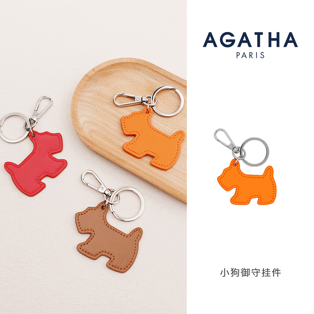 AGATHA瑷嘉莎狗狗造型时尚百搭包包装饰可爱御守挂饰D