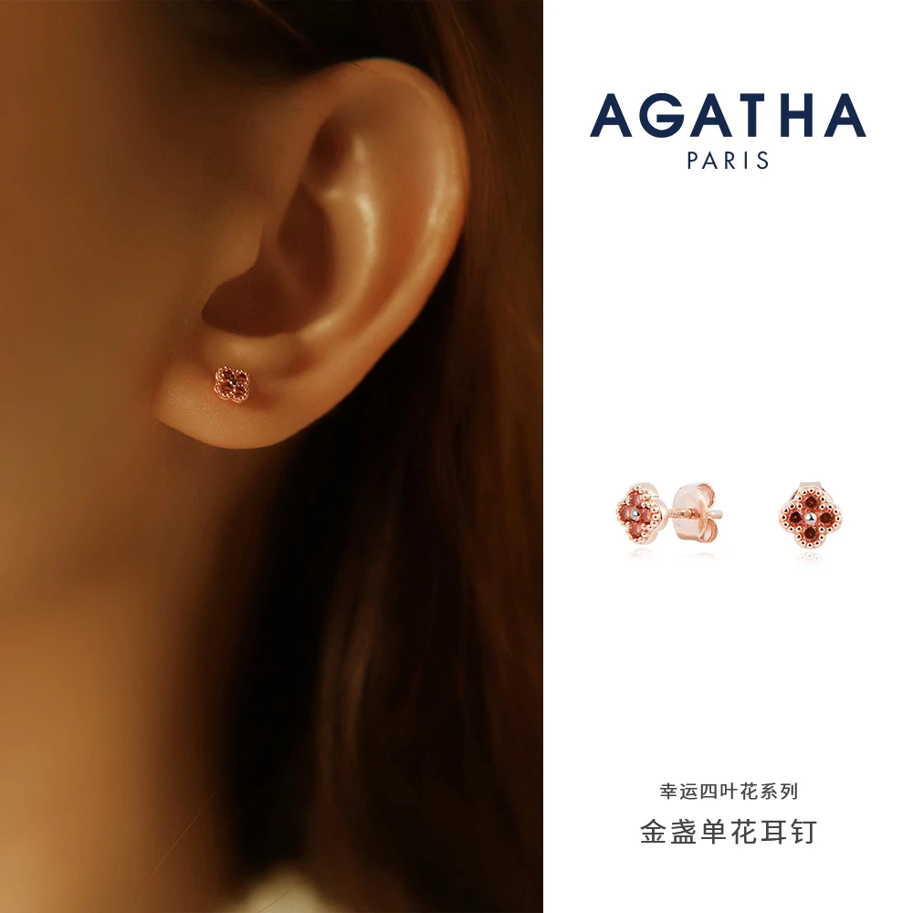 AGATHA 925银合成锆石耳饰 四叶花金盏新款新年红镶钻耳钉耳饰D