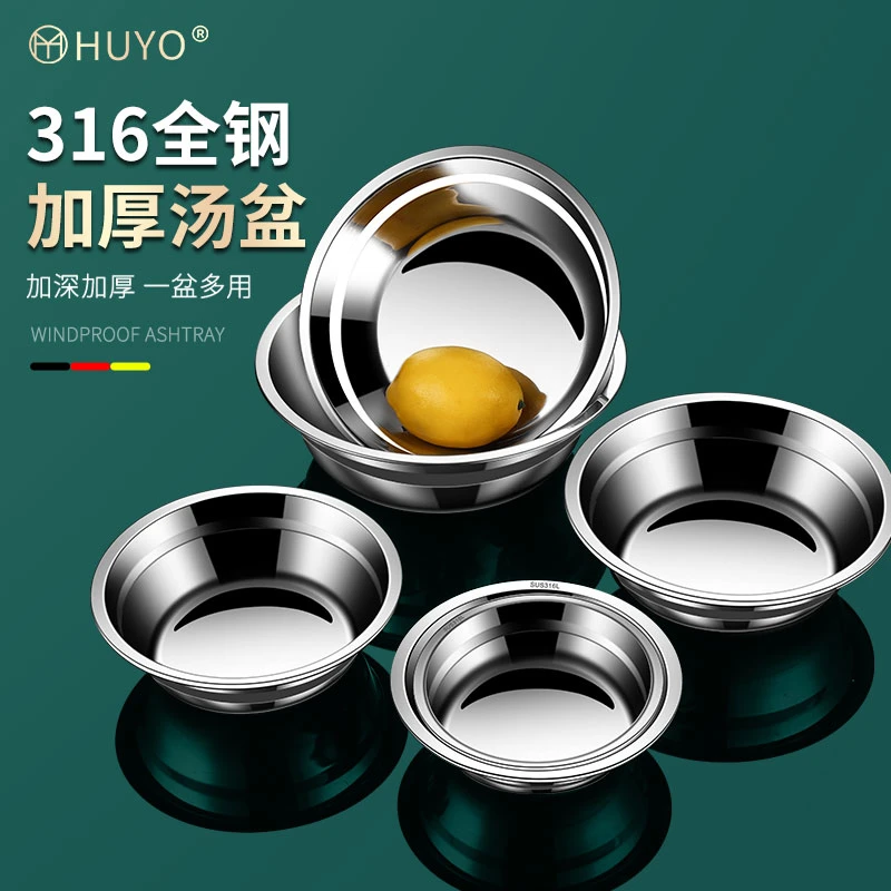 虎晏防摔316不锈钢盆食品级厨房盆子家用打蛋和面烘培特厚大汤盆