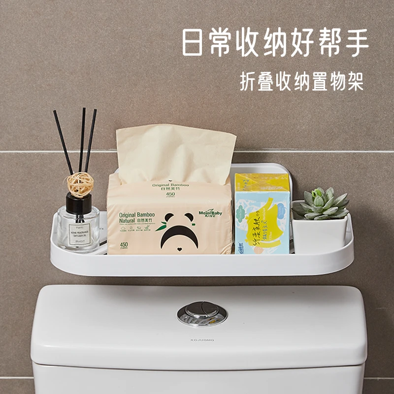 【铭品】可折叠多功能晾晒架浴室物品整理置物架家用晾晒盘