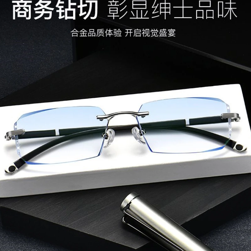 无框近视眼镜男女钻石切边平光变色商务防蓝光辐射有度数大脸舒适