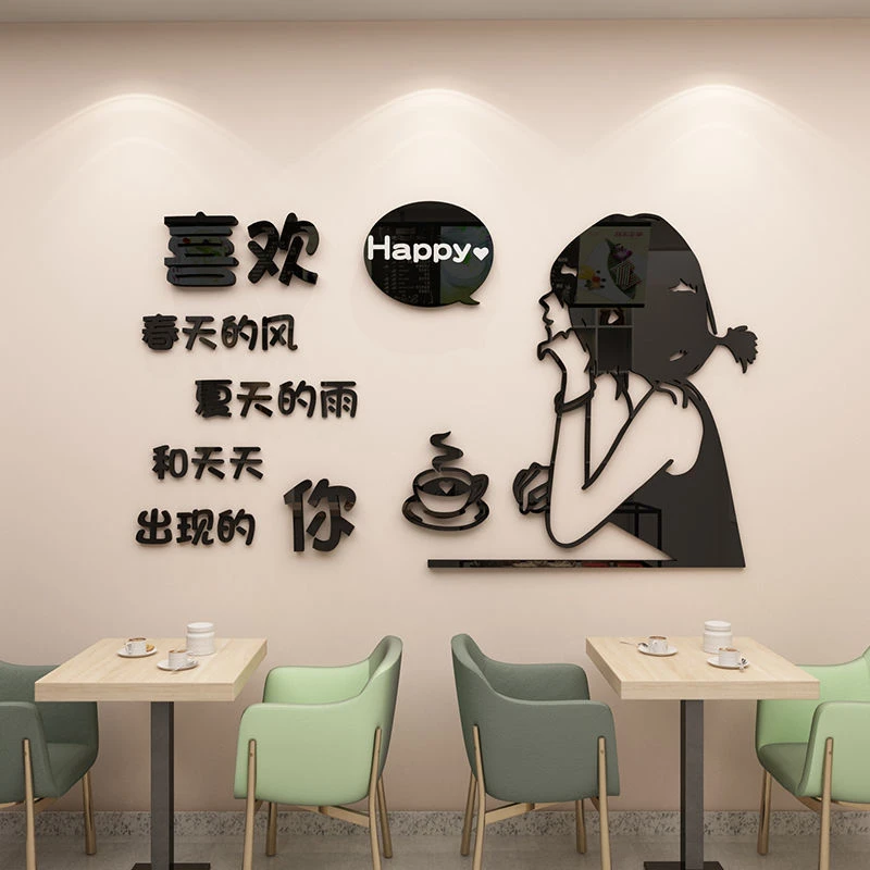 ins风小清新吧台背景设计咖啡奶茶店铺创意文字布置装修墙贴画纸