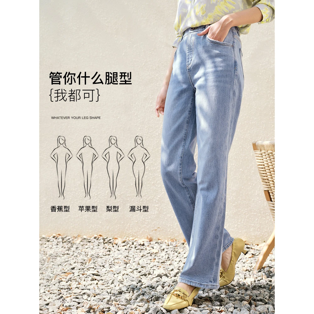 【珂莱蒂尔Koradior】牛仔裤女直筒裤2022新款休闲裤子女KY00201