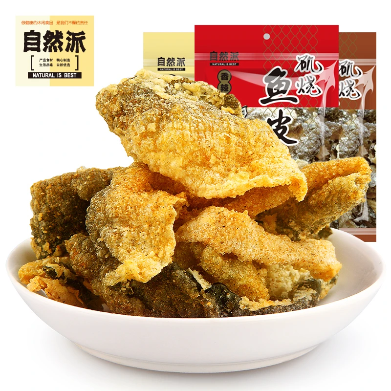 自然派日式矶烧鱼皮腌制原味美味50g/60g香酥零食鱼皮酥脆鱼香