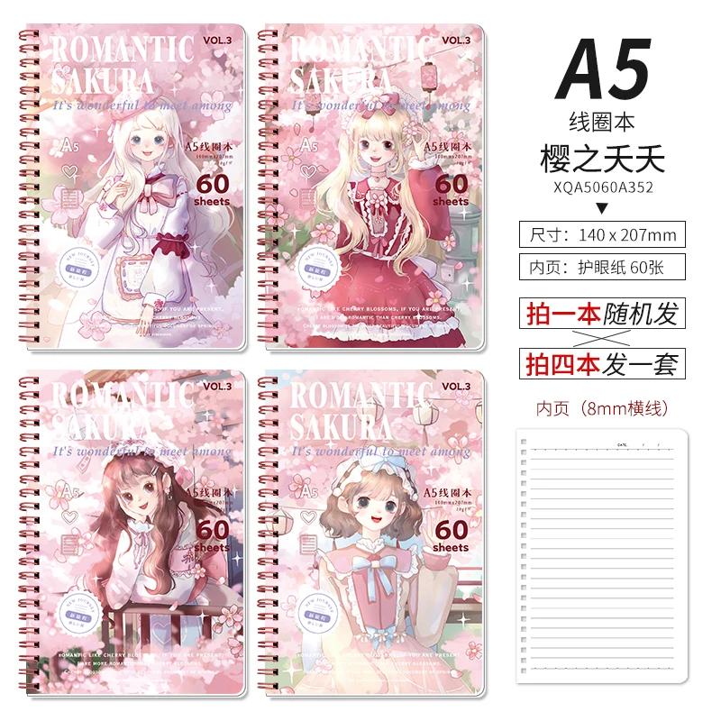 0962 萌苑文具惊喜袋 介意勿拍
