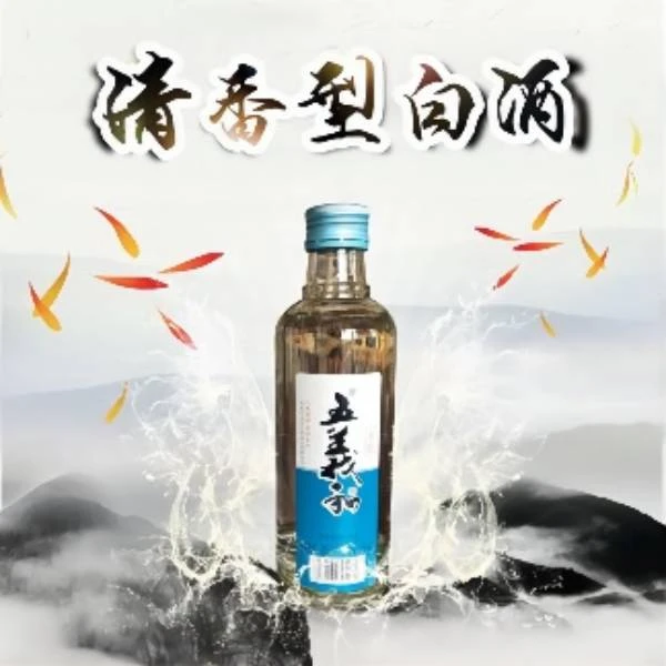 五义和清醇酒42°240ml42度240ml