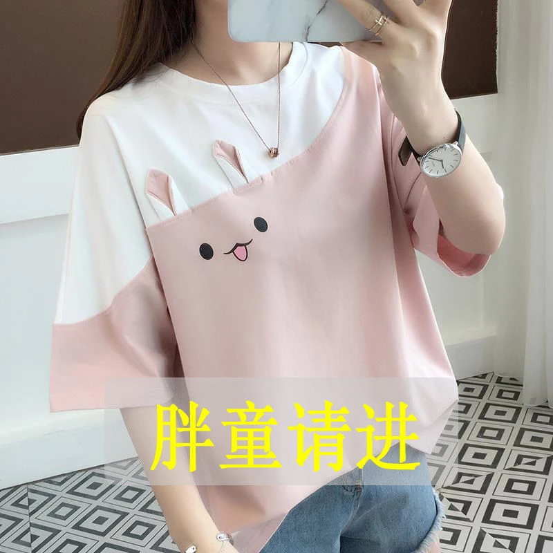 2023夏装新款韩版洋气上衣中大童胖女孩加肥加大宽松显瘦短袖T恤