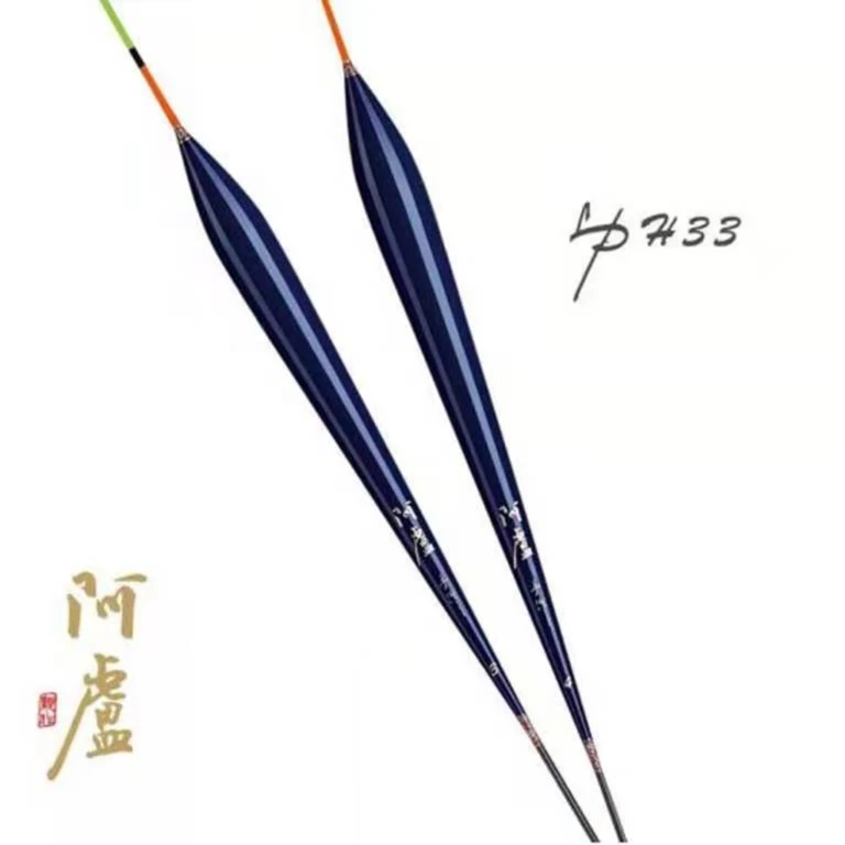 阿卢阿卢钓鱼浮漂h33纳米底钓漂