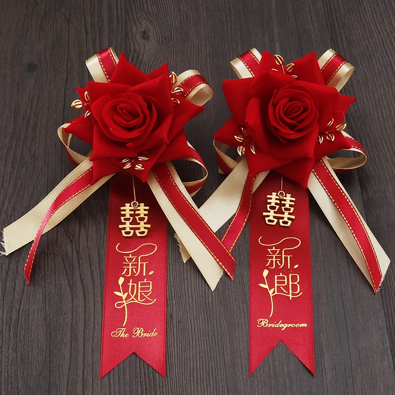 婚庆用品结婚胸花婚礼迎宾胸花父母家人全套伴郎伴娘新郎新娘胸花