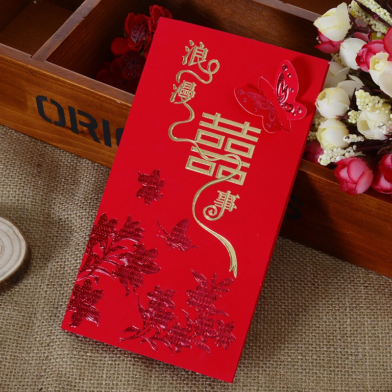 婚庆用品结婚请柬2025年创意喜帖婚礼请贴请柬定制中国风请帖打印