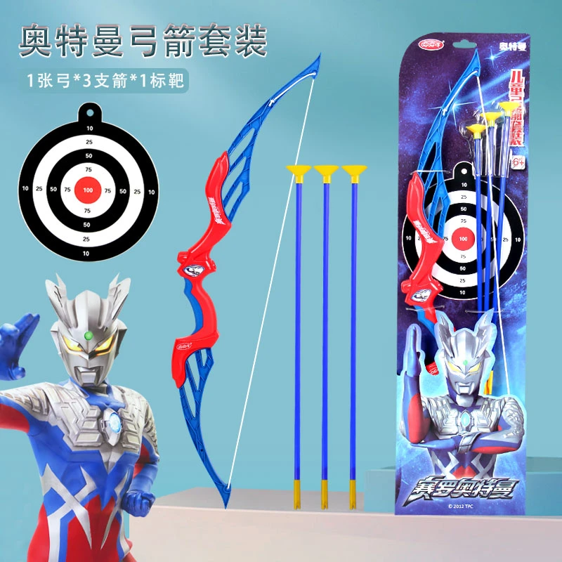正品奥特曼小孩射箭玩具套装入门吸盘射标靶小男女孩运动射击玩具