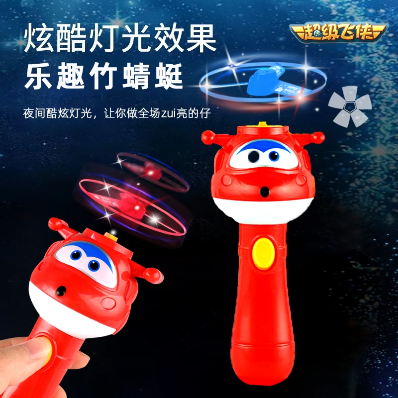 超级飞侠炫彩灯光竹蜻蜓玩具发光飞盘亲子互动多功能儿童夜间炫酷
