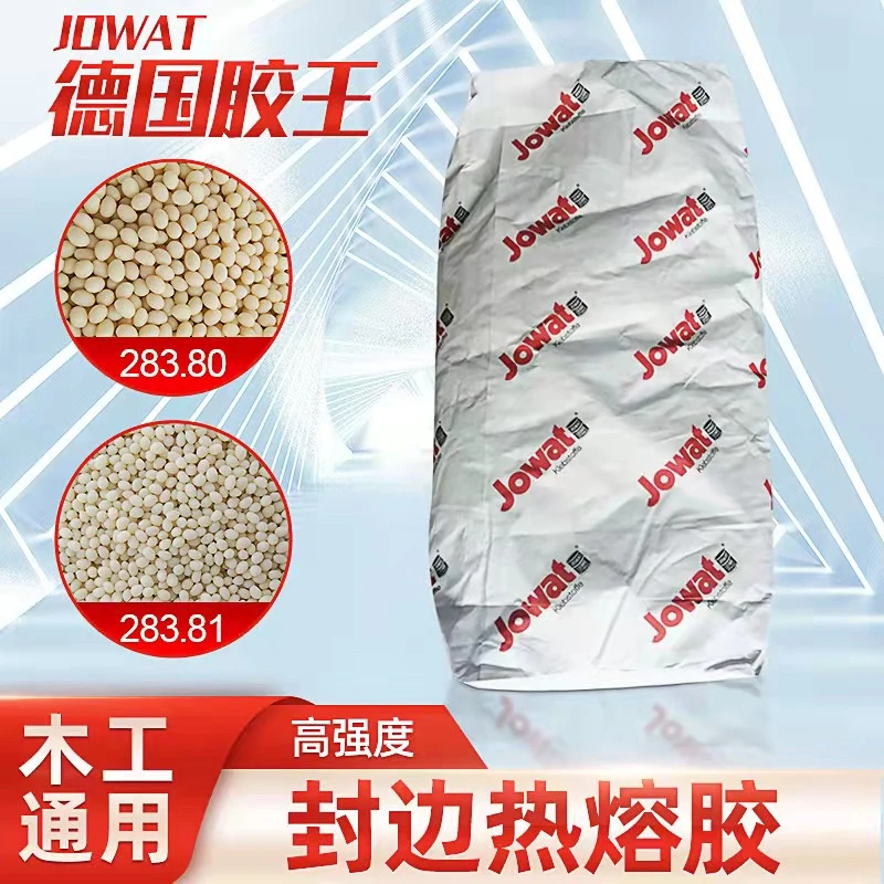 Jowat德国胶王封边热熔胶耐水耐溶剂 高温PVC木工封边胶高品质