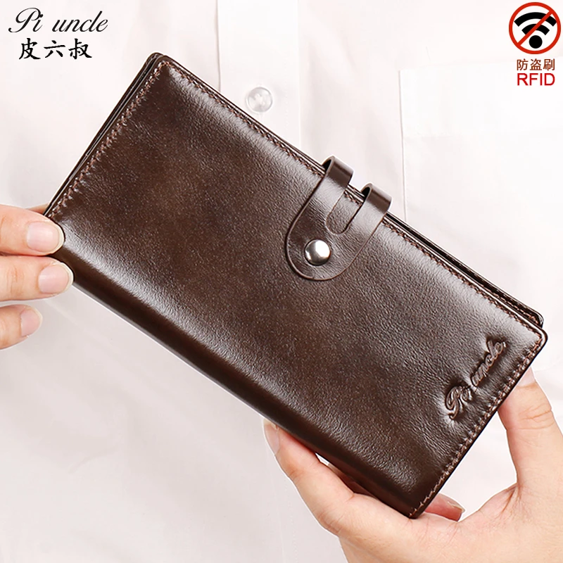 头层真牛皮男士长款钱包手机多卡位多功能拉链零钱包超薄软皮钱夹