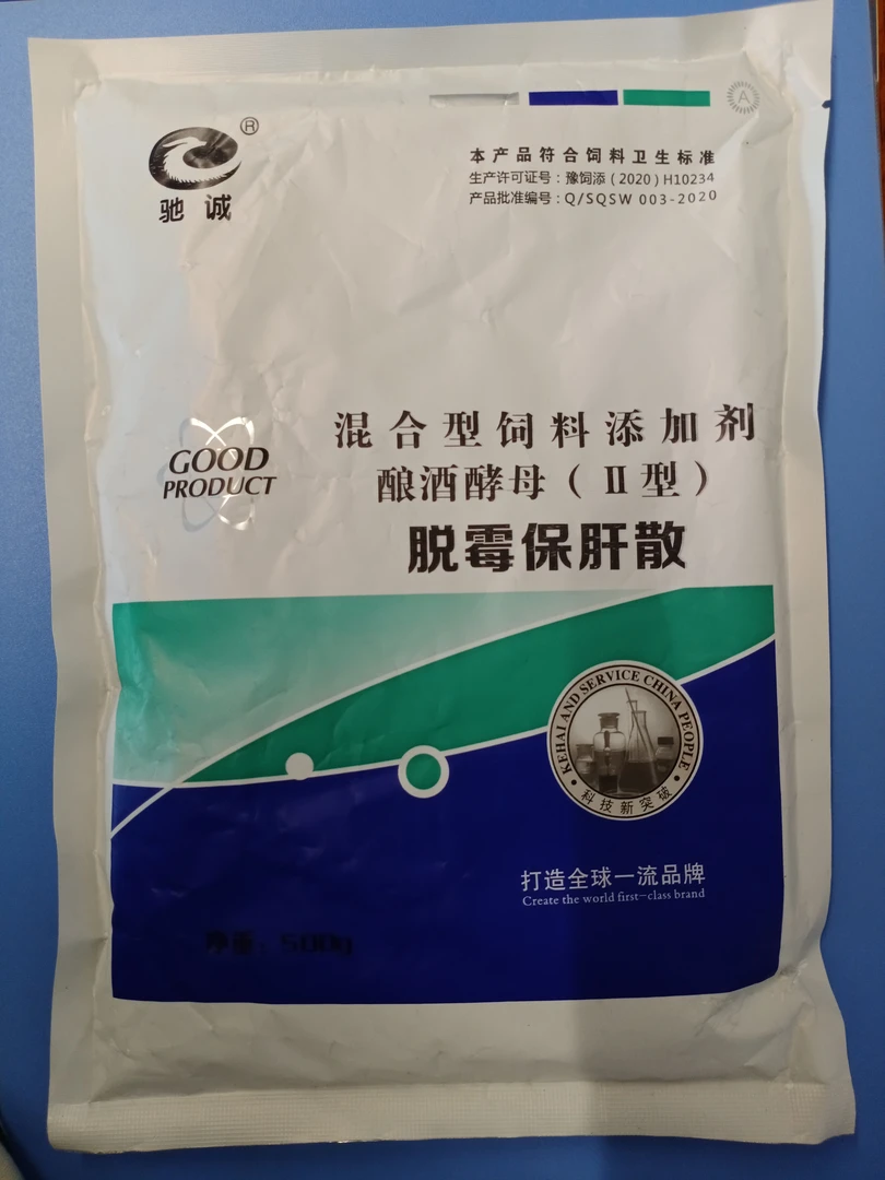 脱霉保肝散 保肝护肾 给饲料脱霉解霉饲料添加剂