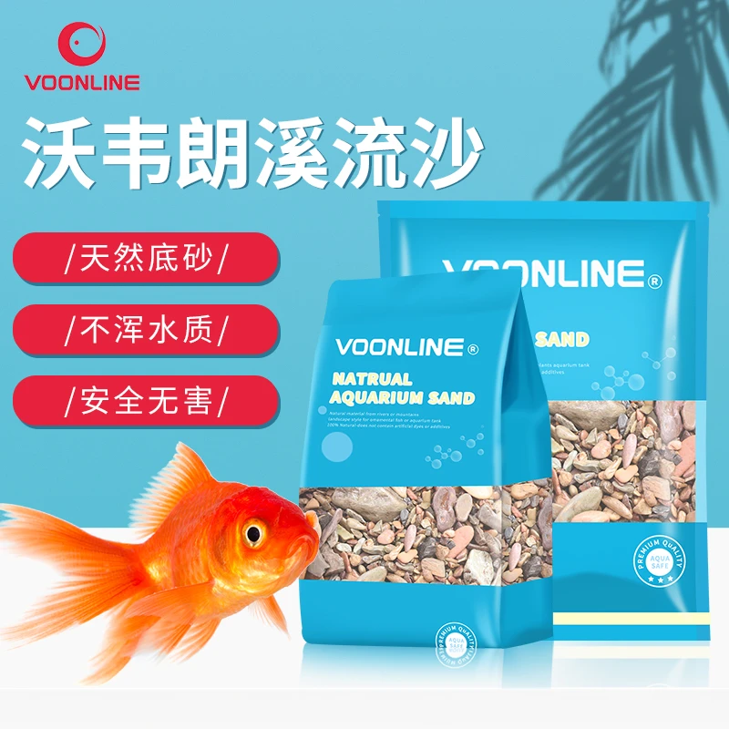 天然溪流石鱼缸沙子底砂造景多肉铺面石鹅卵石庭院铺路石地暖豆石