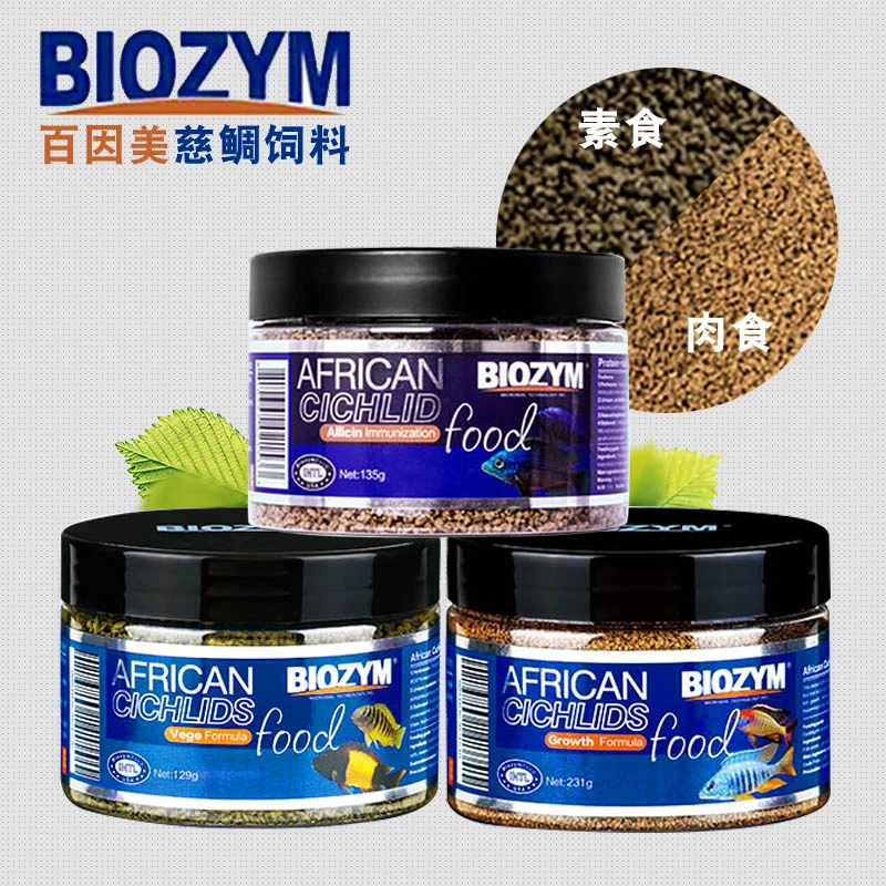 百因美鱼食小型沉底鱼粮粘贴饲料孔雀观赏灯科斗鱼热带鱼通用