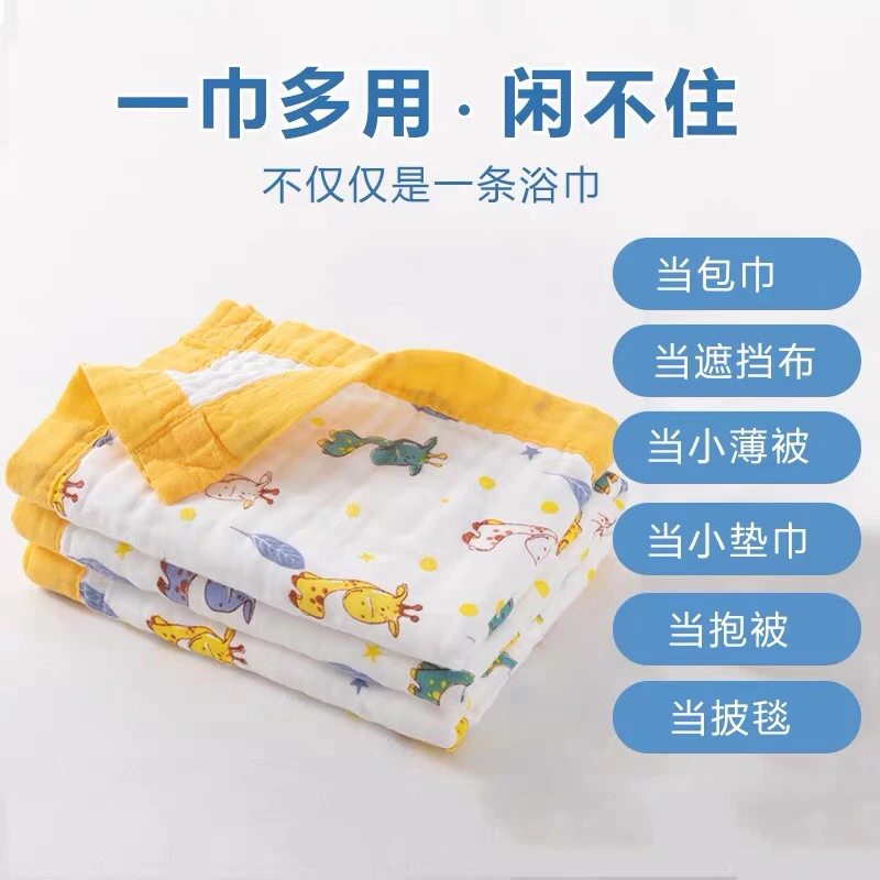 新生儿浴巾纯棉超柔纱布儿童浴巾新生儿洗澡毛巾儿童盖毯童被柔软