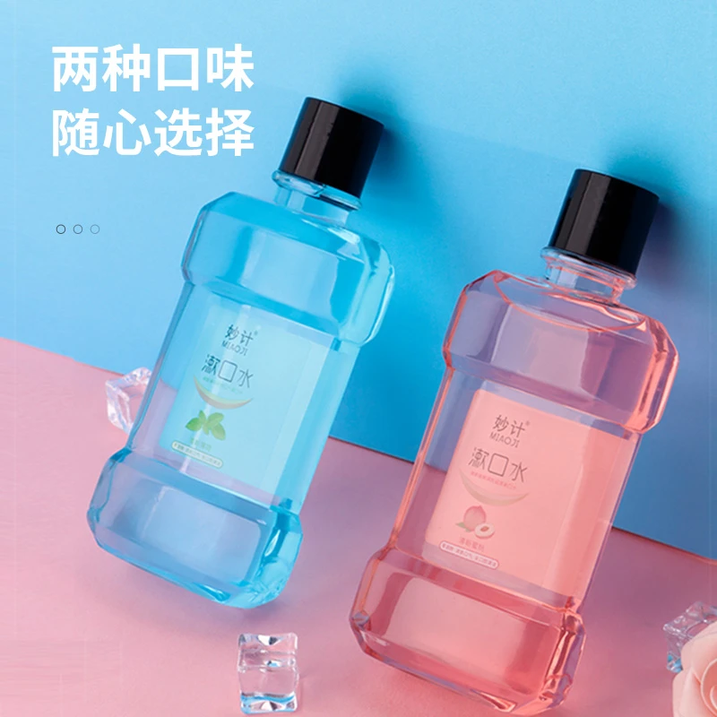 妙计漱口水薄荷和蜜桃口味260ml（拍一发三）