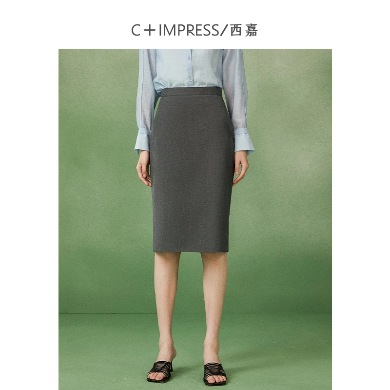 C+IMPRESS/西嘉时尚博主气质通勤包臀裙职业半身裙女装春秋款显瘦