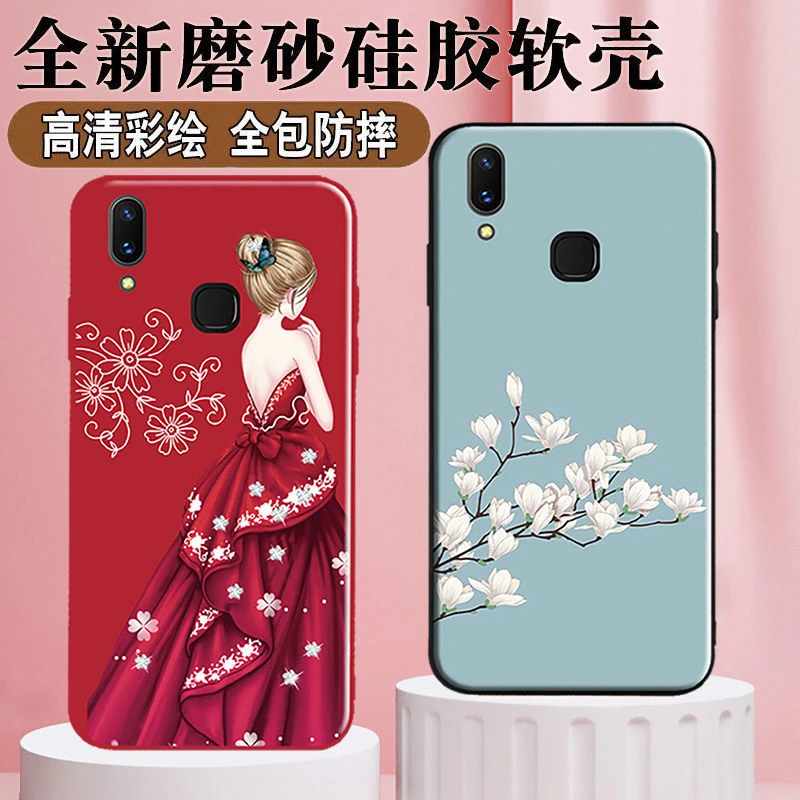 vivoZ3手机壳z3i硅胶磨砂软壳全包边防摔男女z3卡通V1813A保护套