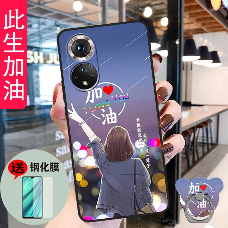 华为荣耀50手机壳NTHAN00网红防摔软保护套Honor50男女款磨砂可爱