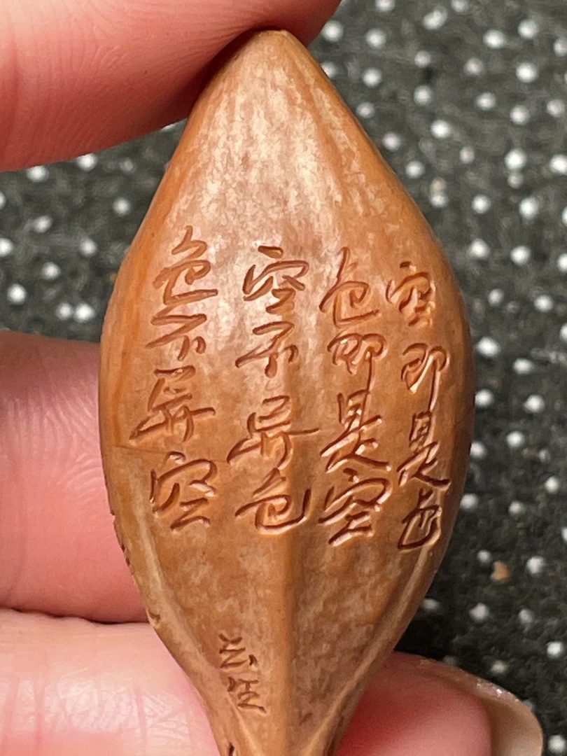 云生纯手工生命之源单子（定制链接）
